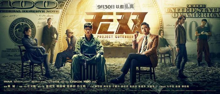 一比一仿RBC银行对账单